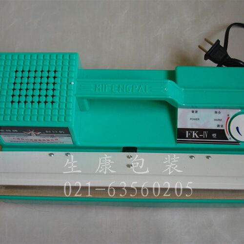 上海蜜蜂牌F手压台式J家用封口机蜜蜂牌塑料封口机包装机