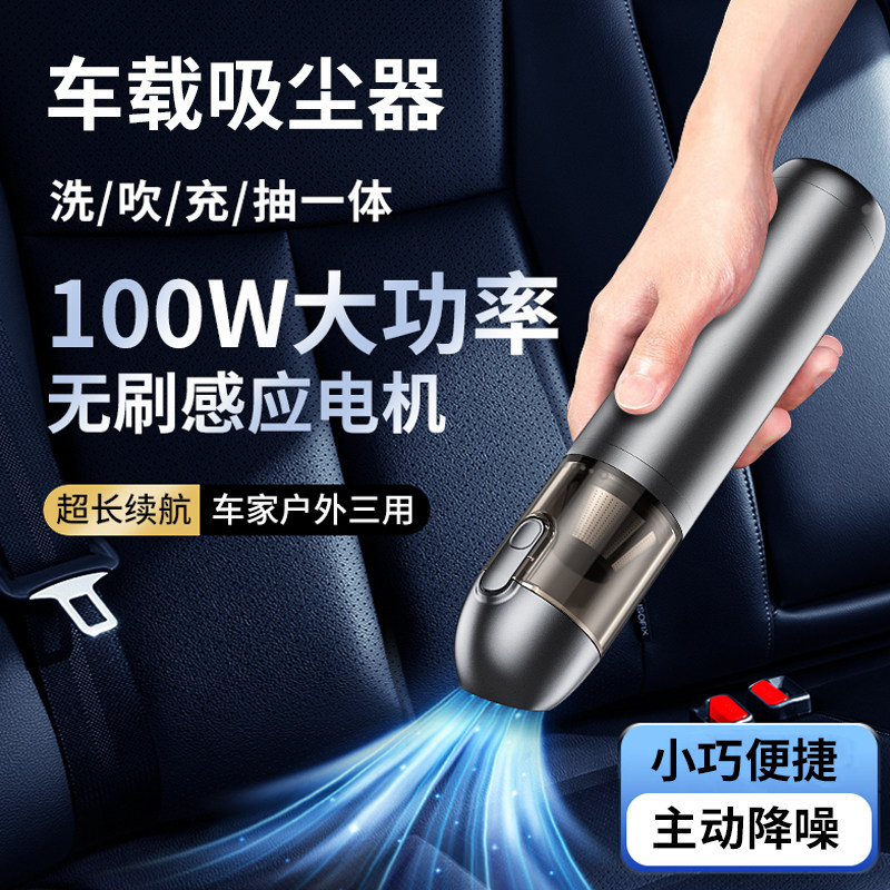 车载吸尘器迷你小型手持式吹尘器超大吸力汽车家两用超强力