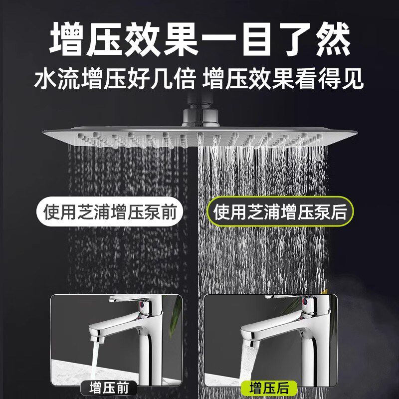 增压泵家用全自动静音大功率自吸泵自来水抽水机全屋管道加压水泵