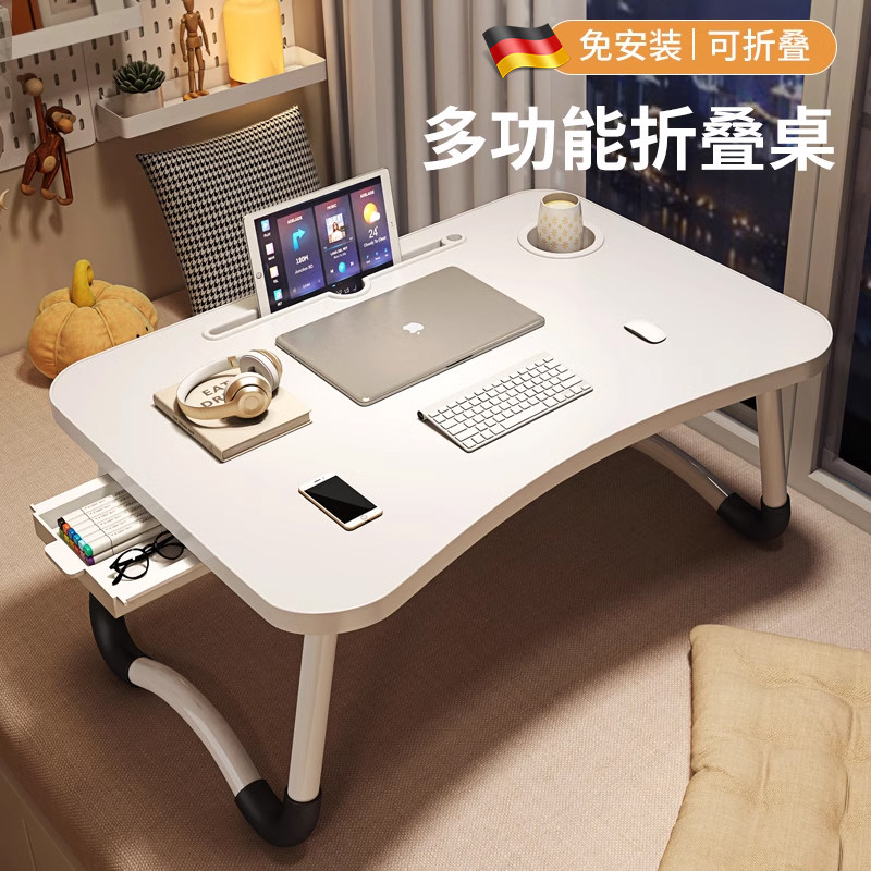 折叠床上桌宿舍专用小桌子学习书桌多功能笔记本电脑桌支架卧室飘
