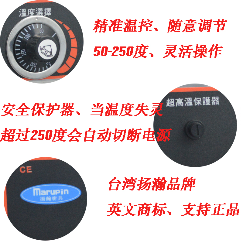 玛炉品/Marupin炸炉 /扬翰/商用炸鸡炉 燃气油锅 正新鸡排油炸锅