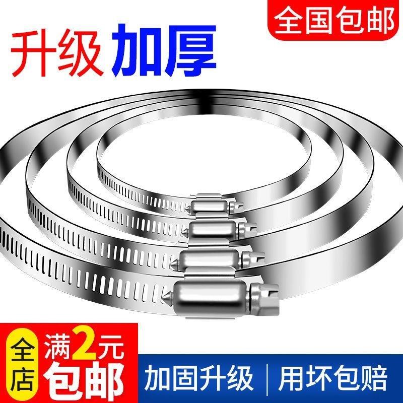 加厚 卡箍抱箍大规格喉箍圈收紧箍电线杆抱箍管箍
