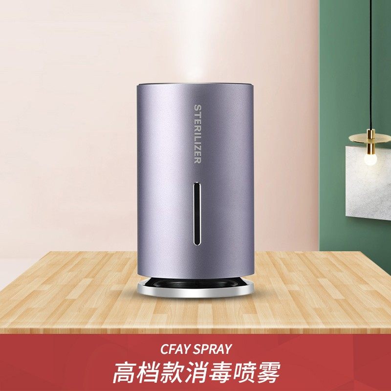 自动感应手部消毒喷雾器幼儿园洗手小型消毒净手两用抑菌