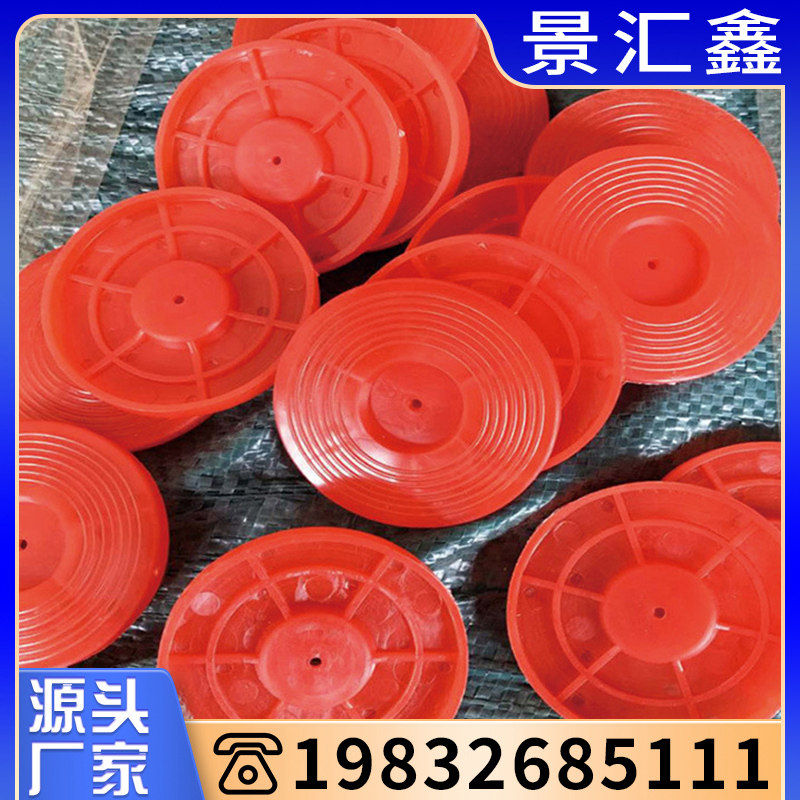 垫片隧道防水板一体式加强钢丝网焊接板塑料衬片