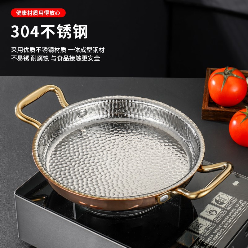 加厚耳干锅商用西班牙做旧海鲜盘炸鸡盘西餐牛排盘煎锅具