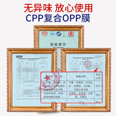 大理石包装 手提吐司自封烘焙食品袋 袋饼干雪酥奶枣牛轧糖斤装