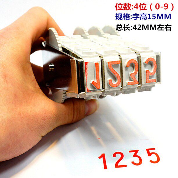 卓达特大号位数字印章调号码印纸箱打码位编号手动印泥章