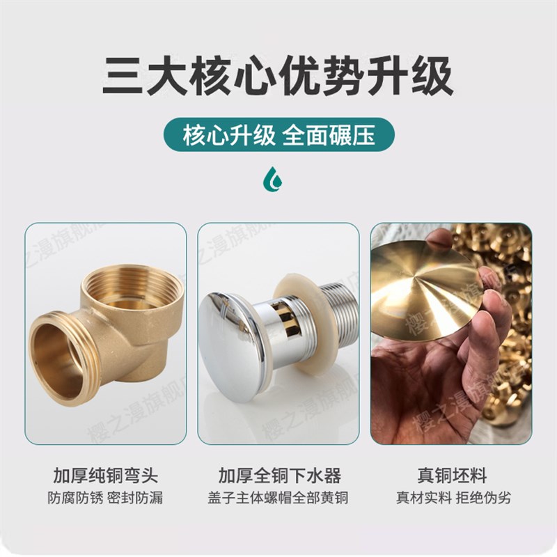 洗脸盆金色下水器41欧标洗手池面盆漏水塞过滤提篮排水配件省空间
