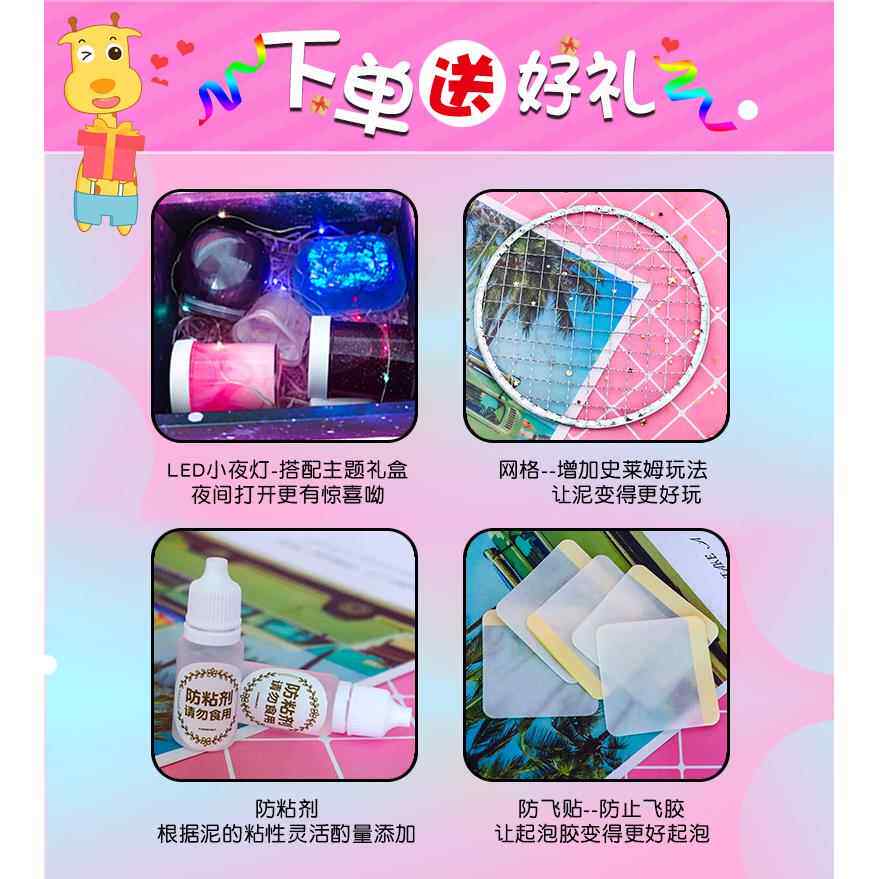 泡交史菜姆泡胶泡胶超大气泡便宜水来母水晶泥洗泡胶装