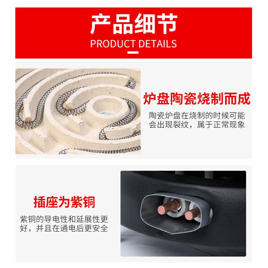 层丝电炉实验室电阻炉电炉调温烤火取暖小型煮茶万用加厚家用盘