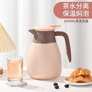 學(xué)生宿舍瓶便攜小型暖壺茶家用水壺?zé)崴看笕萘勘貕夭鑹夭讳P鋼