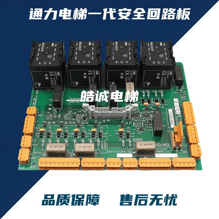 AD5LCE/3板01603G161 0安全0H1307/H/回路/H/0H0M7K236通力/O413