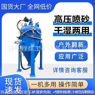 除锈喷砂机移动式高压表面翻新喷砂枪抛光设备车船翻新气动打砂机