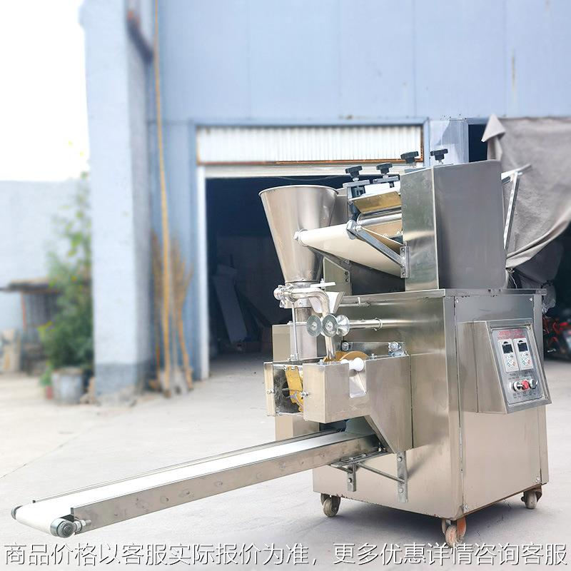 新款仿手工饺子机 200型食堂商用全自动水饺机速冻专用设备