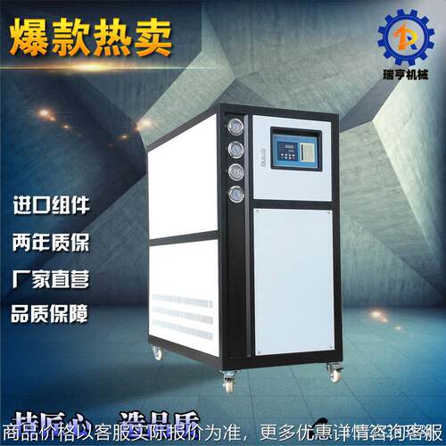 热销苏州、青岛_工业水冷机_8HP水冷冷水机_注塑水冷机_东莞厂家