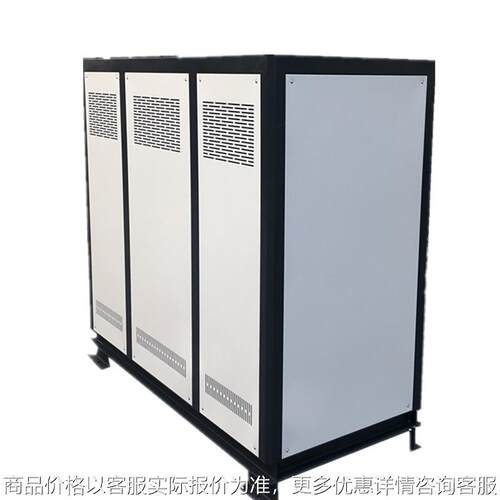江苏冷水机厂家20匹水冷式冷水机组昆山冰水机20HP工业冷风机组