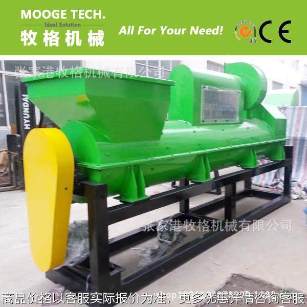 塑料瓶身标签脱标机可乐瓶脱标机矿泉水瓶干脱标机PET瓶脱标机