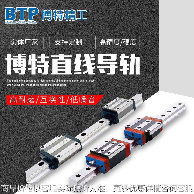 直线导轨副 国产导轨滑块 线性滑轨滑块厂家 导轨价格