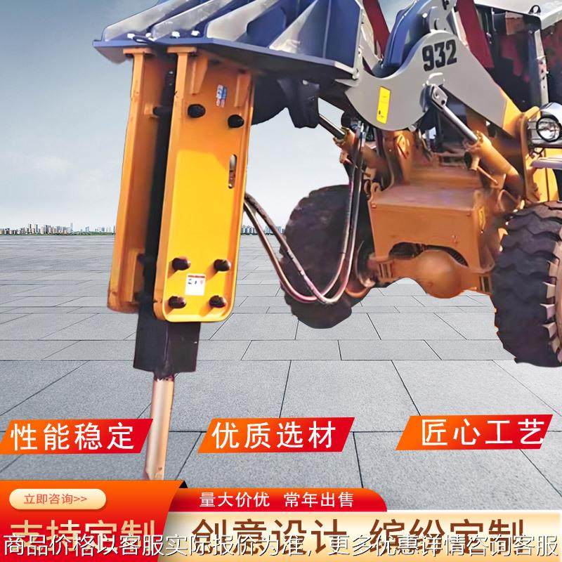 液压破碎锤铲车改炮头井下巷道铲运机破碎锤挖机炮头直角破碎锤,五金/工具,压路机,淘宝优惠券,粉丝福利购,淘宝优惠卷