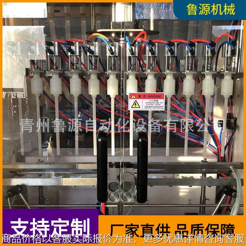 厂家专业定做消毒液灌装机 八四消毒液灌装机 清洗剂灌装机生产线