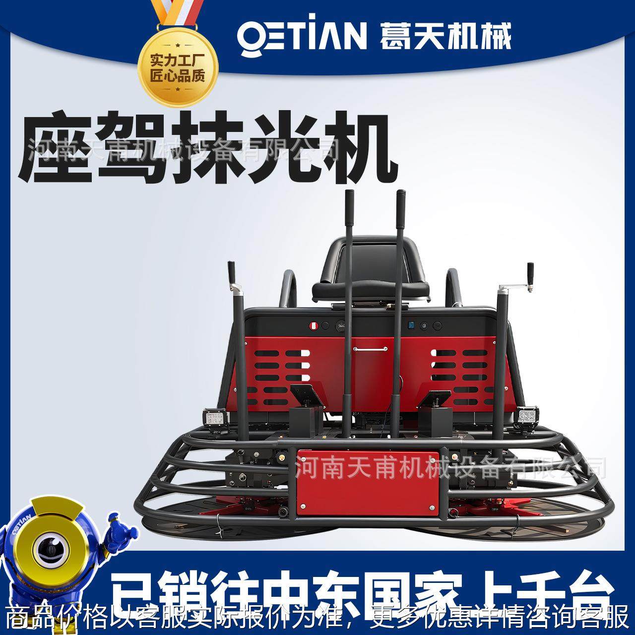 座驾式抹光机混凝土水泥路面收面磨光汽油驾驶双盘座驾磨面收光机,五金/工具,筑路机械,淘宝优惠券,粉丝福利购,淘宝优惠卷