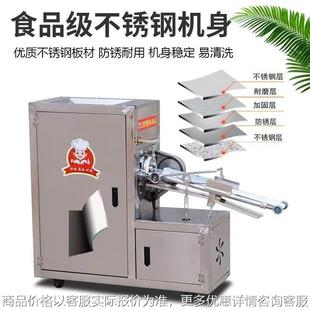 麻花机全自动仿手工搓麻花机软麻花成型机淋油多股麻花搓条机厂家