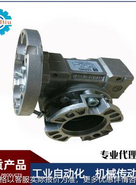 供应减速机意大利电机减速机FRS60FL4080B5变频减速