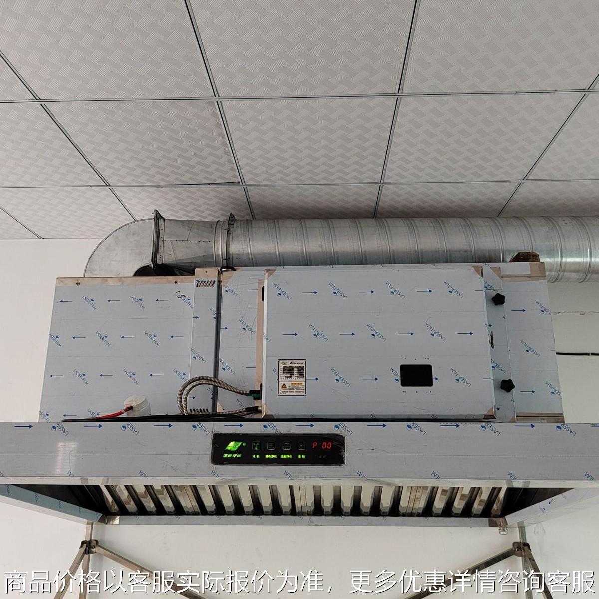 专业生产提供餐厅饭店食堂油烟净化一体机烟罩一体机销售安装厂家