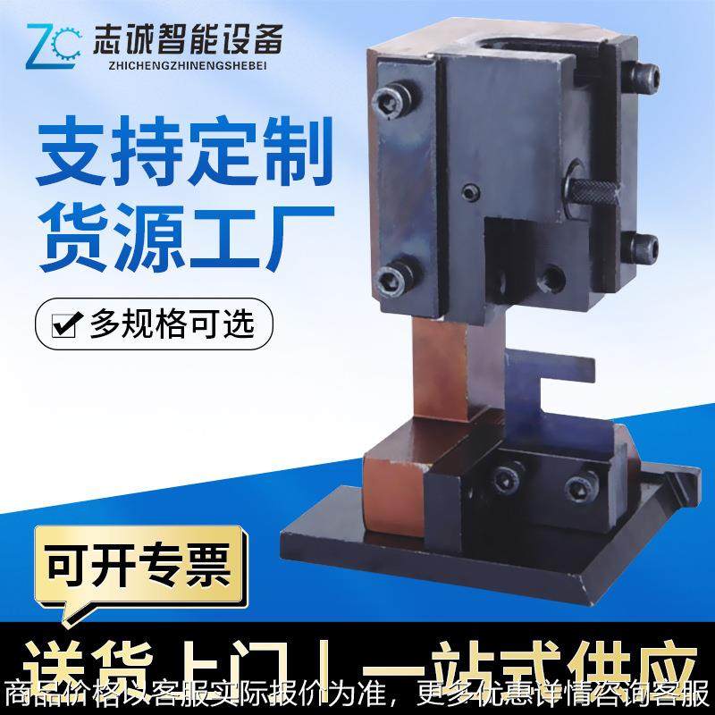 OTP端子机模具直模横模单立模U型模单粒U型各种磨具刀片旗形电子