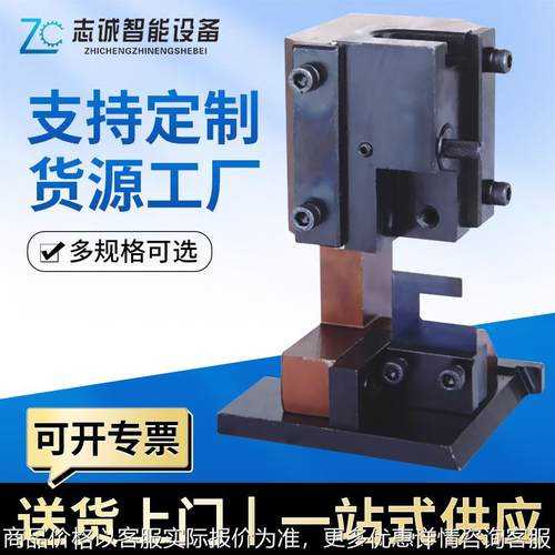 OTP端子机模具直模横模单立模U型模单粒U型各种磨具刀片旗形电子