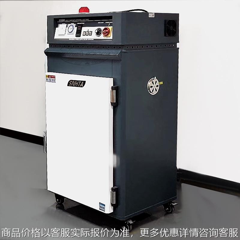 工业不锈钢CD-9箱型干燥机 加大20L层抽屉式烤料电烤箱食品烘干机