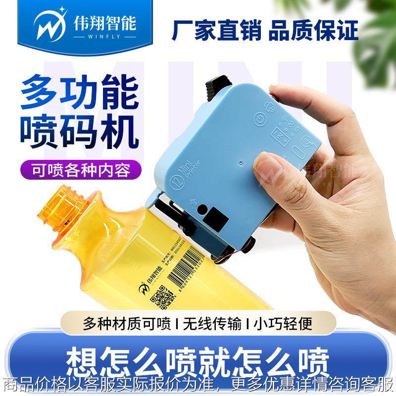 手持式喷码机塑料袋纸盒五金瓶子标签印字机手动小型保质期打码机,搬运/仓储/物流设备,电梯/传菜机/升降机/提升机,淘宝优惠券,粉丝福利购,淘宝优惠卷