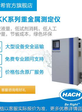 DKK系列重金属测定仪