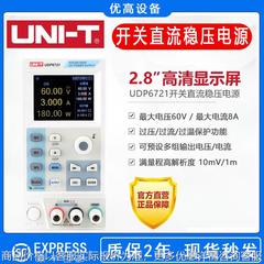 UDP6721直流维修电源60V/8A/180W开关型多功能直流稳压电源
