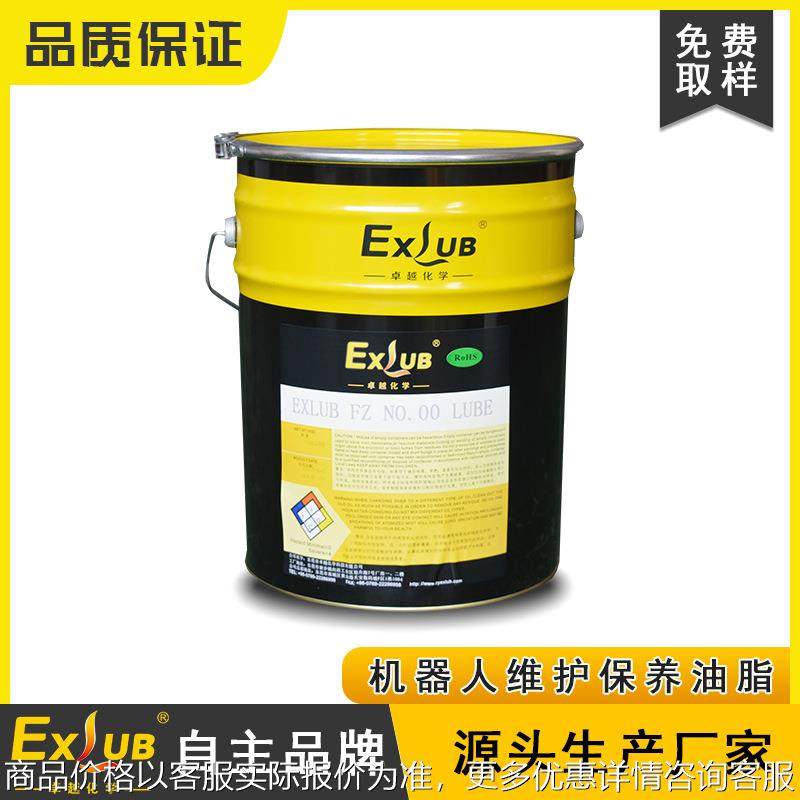 FZ NO.00川崎住友机器人保养润滑油脂机械手臂减速齿轮油脂,工业油品/胶粘/化学/实验室用品,工业润滑油,淘宝优惠券,粉丝福利购,淘宝优惠卷
