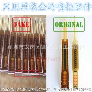 OptiStar进口 模块 喷枪配件 高压模块OPT高压包