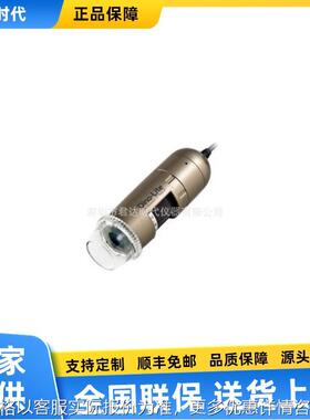 AM4113ZT4 手持式显微镜 AM4113T数码显微镜 AM4113T5
