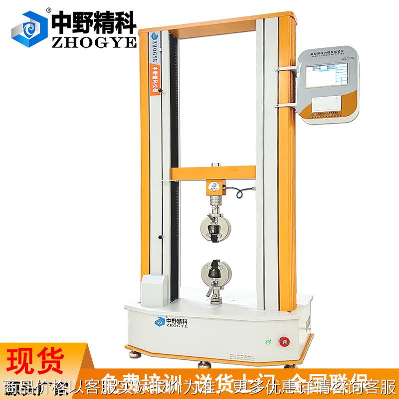 HTS-L9100C万能材料试验机电缆拉伸压缩抗弯强度测试仪