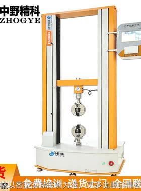 HTS-L9100C万能材料试验机电缆拉伸压缩抗弯强度测试仪