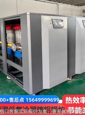 热效率105%低氮冷凝硅铸铝模块锅炉120-2100kw全预混燃气热水锅炉