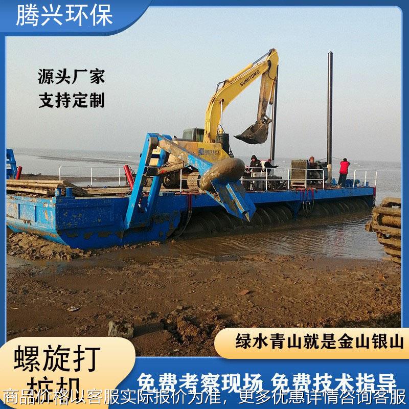 水陆两栖螺旋推进器 螺旋打桩机 好用的清淤打桩机械