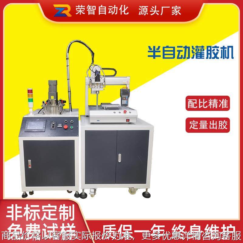 全自动灌胶机 定量双液硅胶真空灌封 AB双组份环氧树脂自动灌胶机,五金/工具,电动打胶机,淘宝优惠券,粉丝福利购,淘宝优惠卷