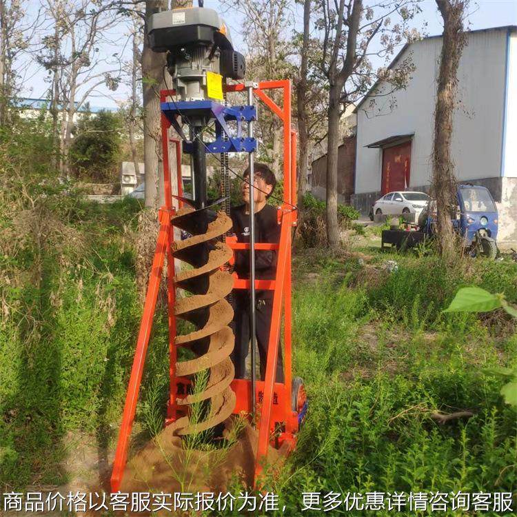 支架电线杆打窝机 双轮柴油光伏桩挖坑机硬土钻,农机/农具/农膜,割灌机/割草机/油锯,淘宝优惠券,粉丝福利购,淘宝优惠卷