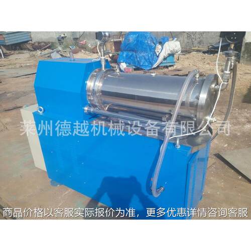 专业厂家供应20L卧式砂磨机 立式砂磨机 油漆砂磨机
