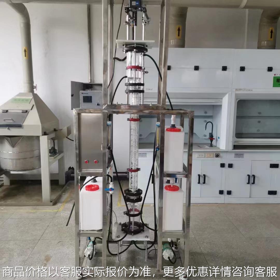 液液转盘萃取塔实验室玻璃萃取器脉冲萃取塔振动萃取塔