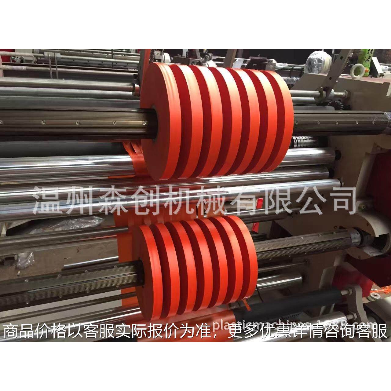 立式分切机 分条机 分切复卷机 瑞安bopp 塑料薄膜 PLC控制 工厂,机械设备,印刷设备,淘宝优惠券,粉丝福利购,淘宝优惠卷