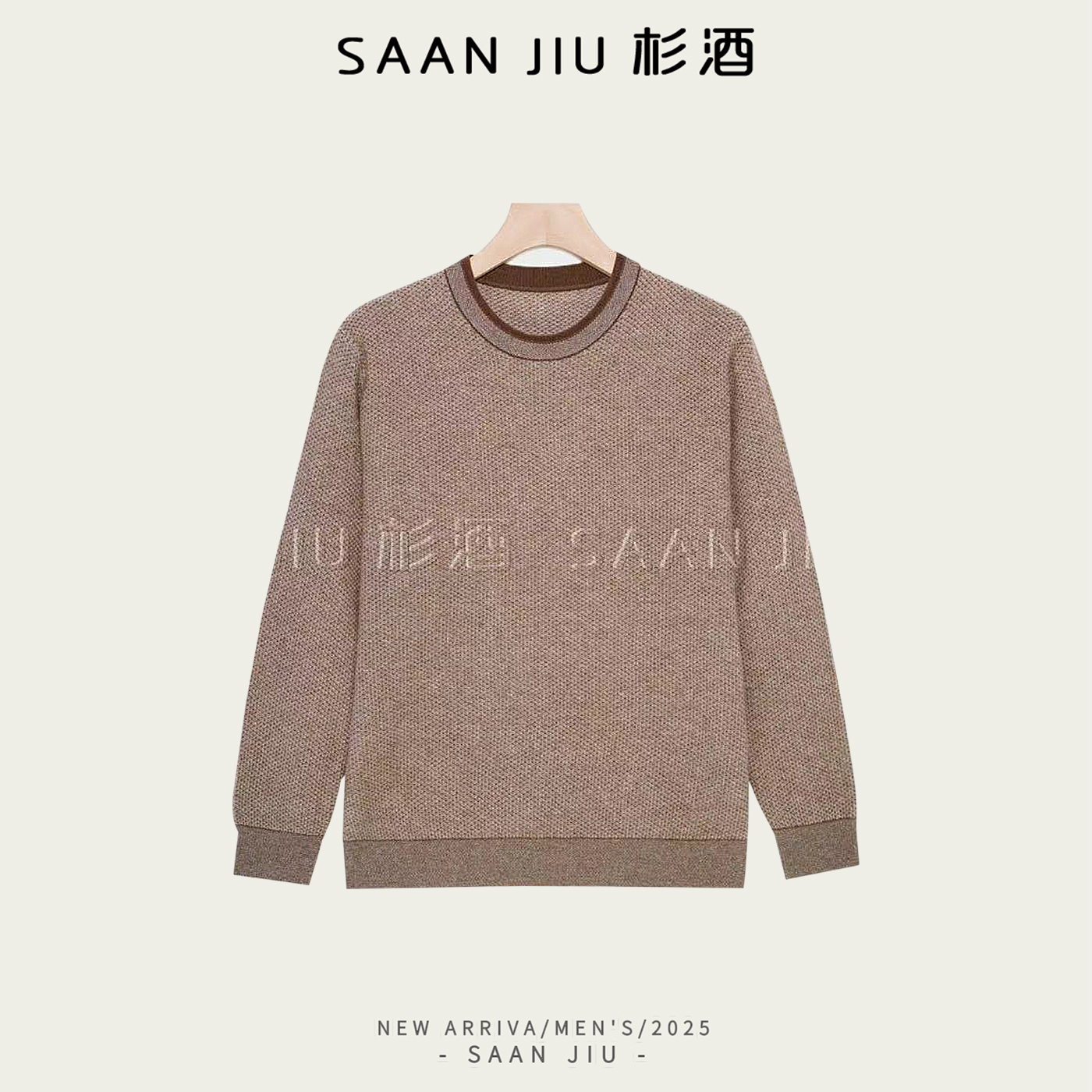 杉酒L*P100%绵羊毛花纱系列秋冬针织长袖百搭毛衣时尚圆领休闲