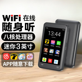 wifi可上网mp4学生版 专用高中生英语听力音乐播放器蓝牙mp3随身听