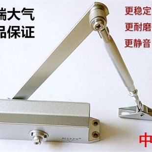 步来施闭门器 便宜 液压缓冲闭门器 简易闭门器中号自动定位