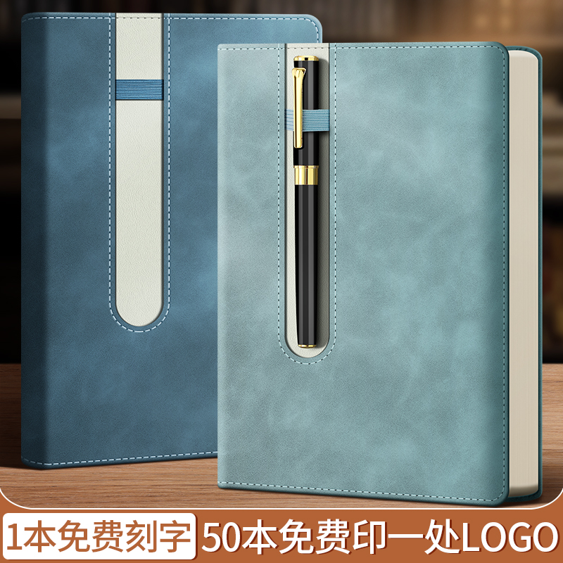 笔记本本子定制可印logo商务办公会议记录本加厚a5/b5工作笔记本